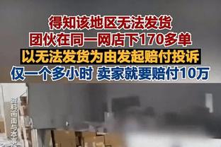 米体：A-希门尼斯买断费500万欧，皇马未来两年拥有反买断条款